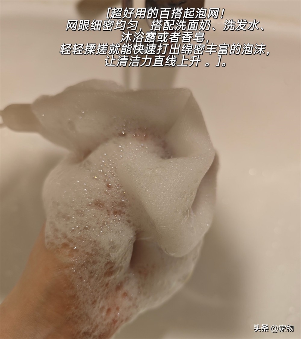 晒晒我从“MUJI”买的10件卫浴好物,买之前觉得贵,买之后用着爽__晒晒我从“MUJI”买的10件卫浴好物,买之前觉得贵,买之后用着爽