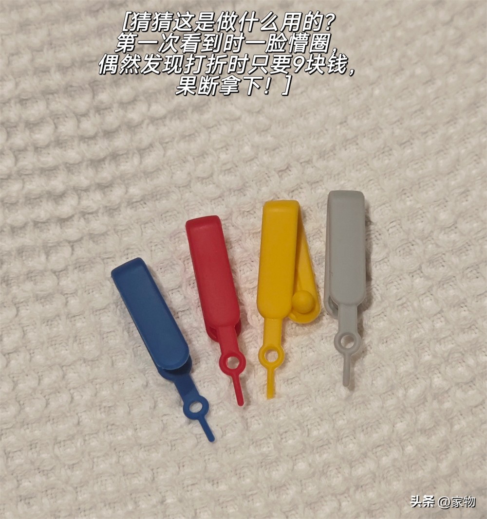 晒晒我从“MUJI”买的10件卫浴好物,买之前觉得贵,买之后用着爽_晒晒我从“MUJI”买的10件卫浴好物,买之前觉得贵,买之后用着爽_