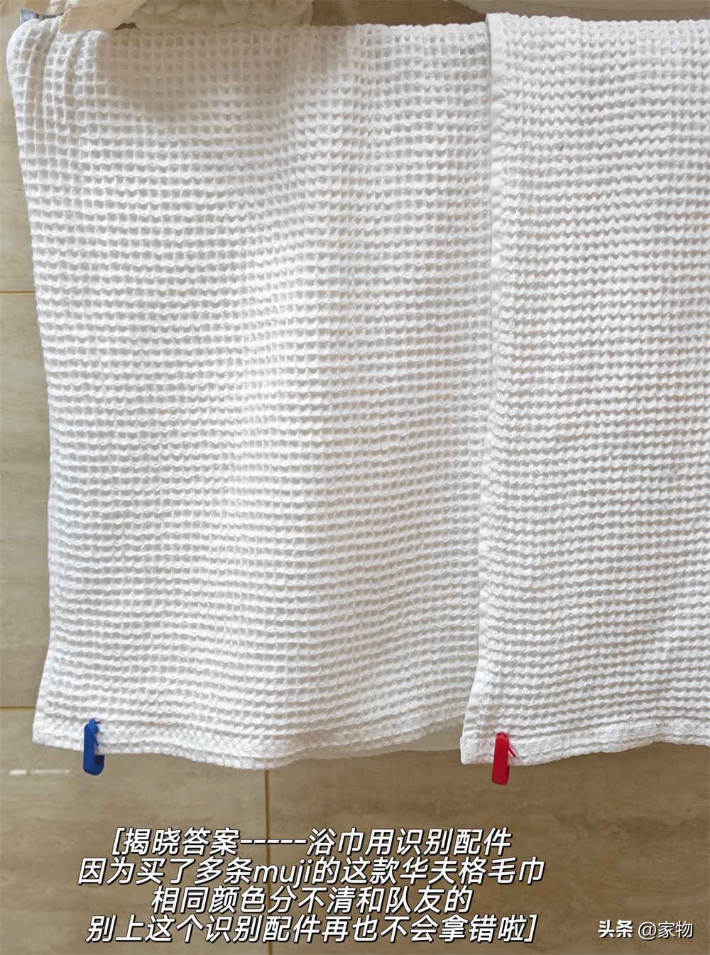 _晒晒我从“MUJI”买的10件卫浴好物,买之前觉得贵,买之后用着爽_晒晒我从“MUJI”买的10件卫浴好物,买之前觉得贵,买之后用着爽