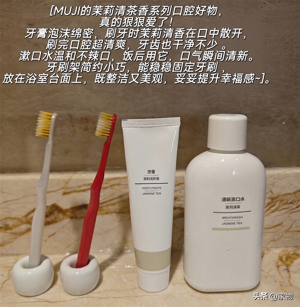 晒晒我从“MUJI”买的10件卫浴好物,买之前觉得贵,买之后用着爽__晒晒我从“MUJI”买的10件卫浴好物,买之前觉得贵,买之后用着爽