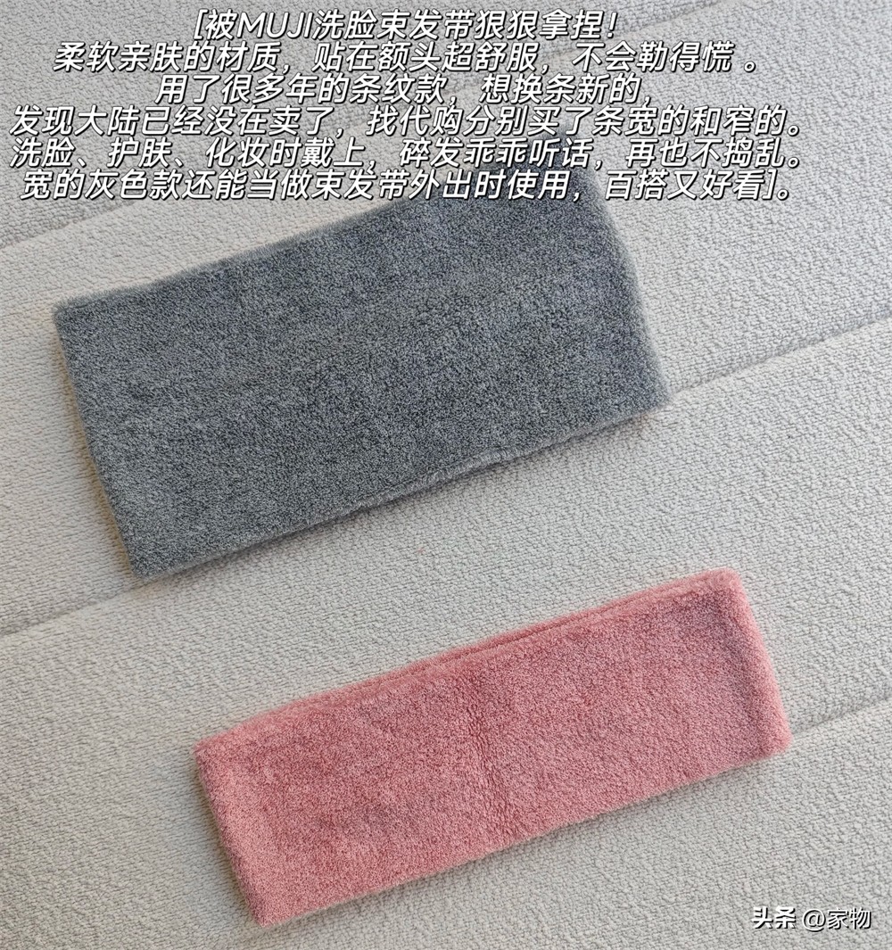 _晒晒我从“MUJI”买的10件卫浴好物,买之前觉得贵,买之后用着爽_晒晒我从“MUJI”买的10件卫浴好物,买之前觉得贵,买之后用着爽