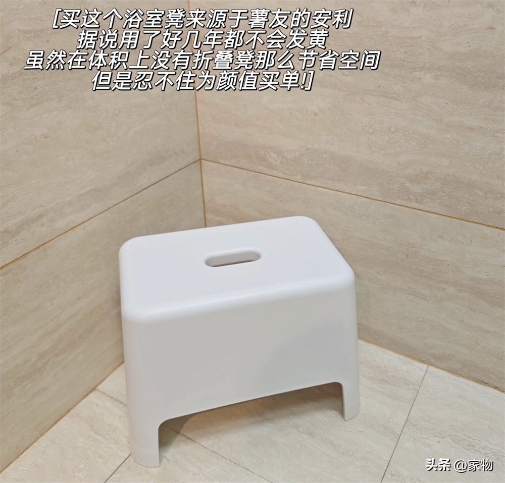 晒晒我从“MUJI”买的10件卫浴好物,买之前觉得贵,买之后用着爽_晒晒我从“MUJI”买的10件卫浴好物,买之前觉得贵,买之后用着爽_