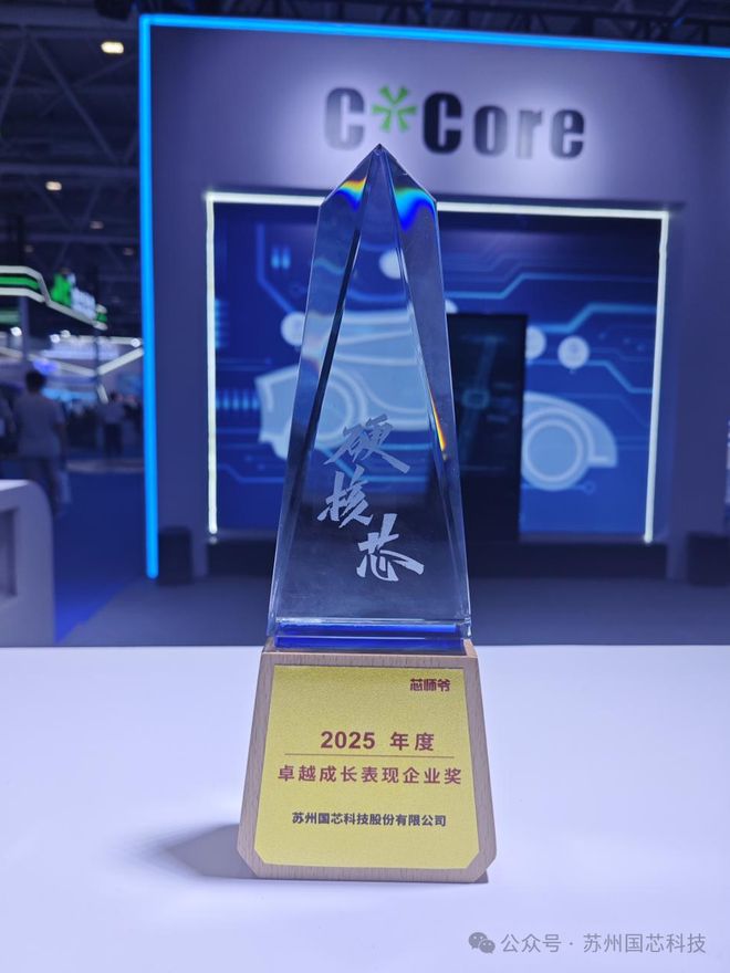 _车载芯片有哪些上市公司_车载芯片概念股