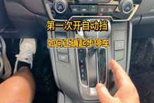 懂车评论员__30秒懂车车评人