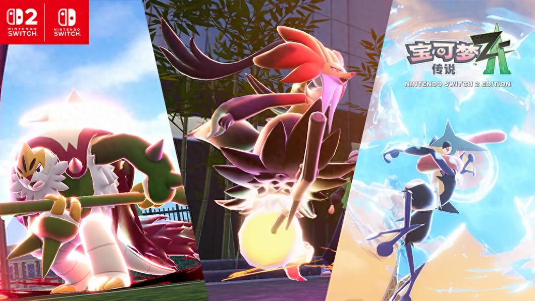 _《宝可梦传说Z-A》DLC《超次元爆涌》公布，雷丘获双Mega_《宝可梦传说Z-A》DLC《超次元爆涌》公布，雷丘获双Mega