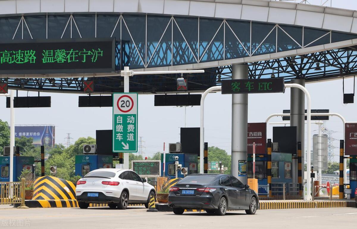 _高速路停车_高速停车休息的地方叫什么