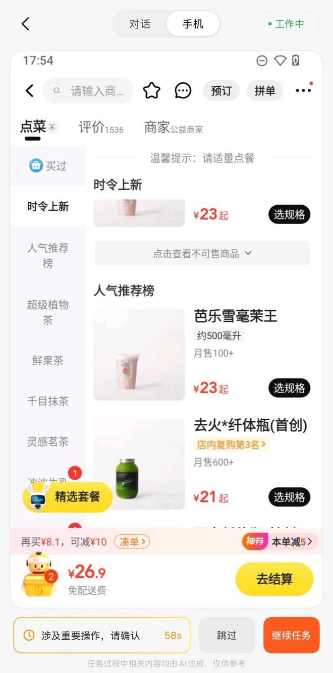 _美团优惠上限咋办_美团外卖限时优惠券