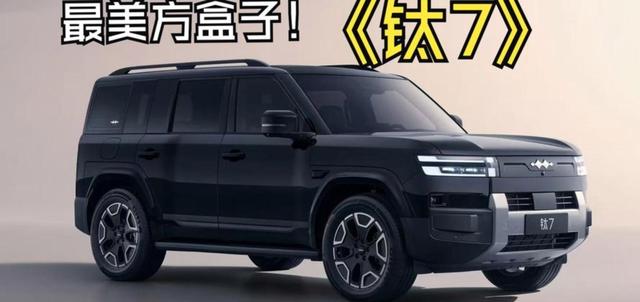 比亚迪突曝大消息：不装了摊牌了，下一个“大爆款”钛7凭借出色的越野性能和经济实用，引领中大型SUV市场，或将成为全球现象级车型-有驾