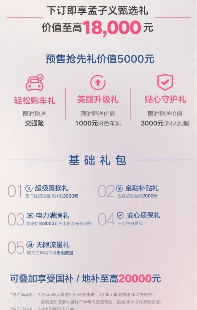 缤纷生活新选择 五菱缤果S预售 6.88万起-有驾