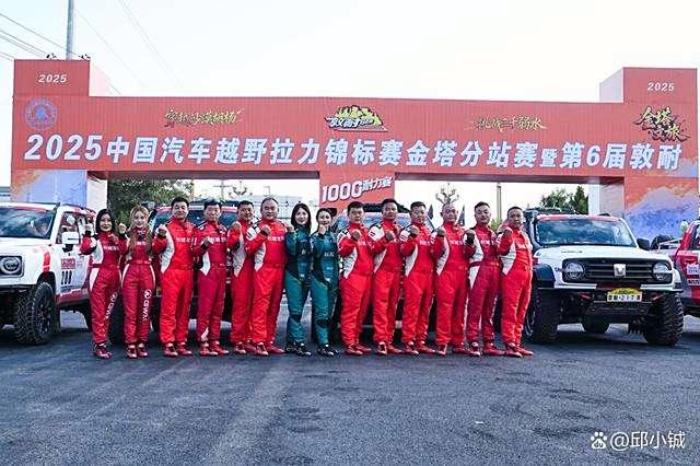 魏建军亲征!长城三大品牌剑指2025敦耐赛T2组冠军-有驾