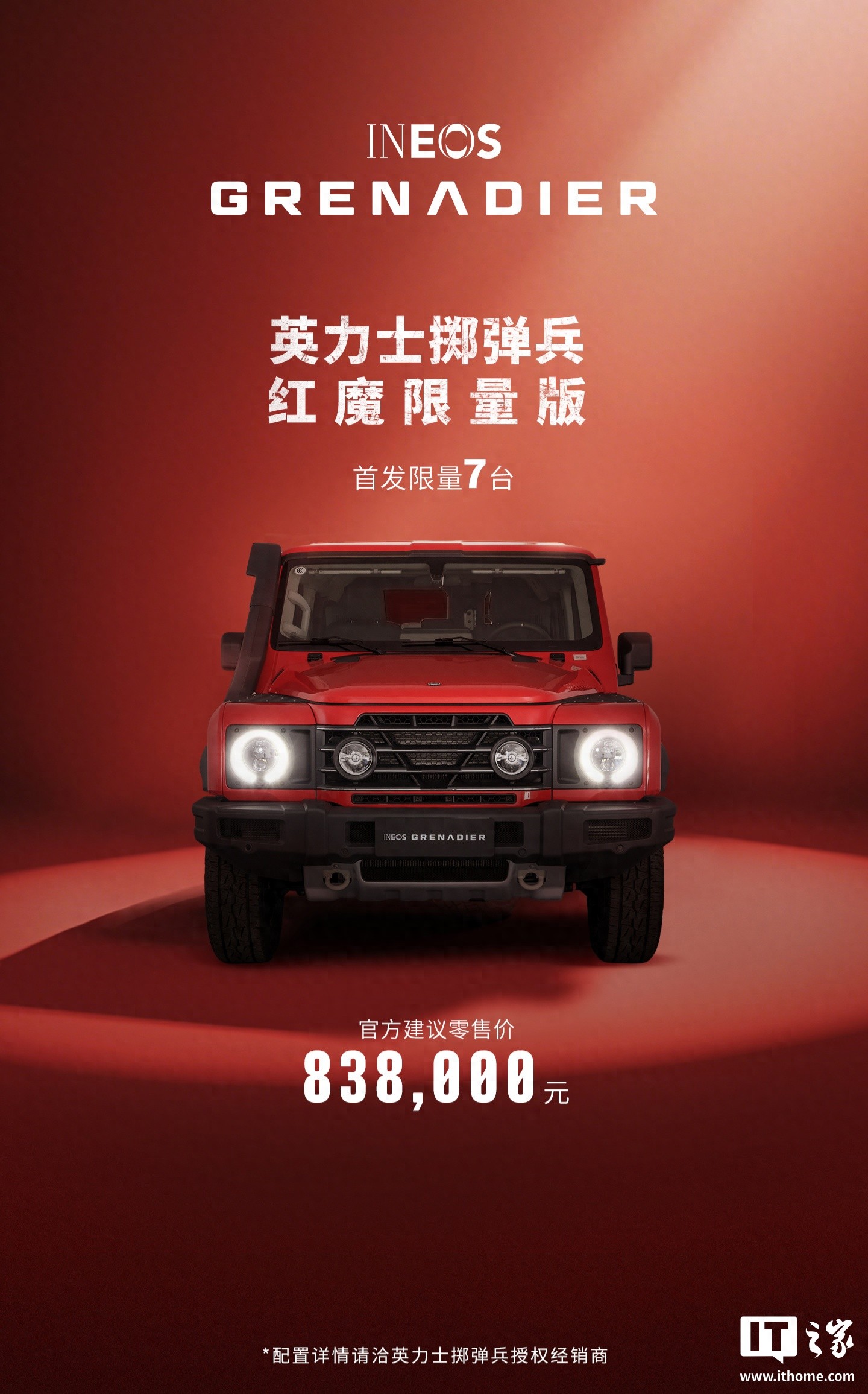 _掷弹兵是什么_掷弹兵什么意思