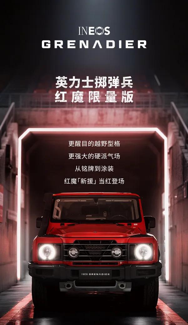 _掷弹兵什么意思_掷弹兵是什么