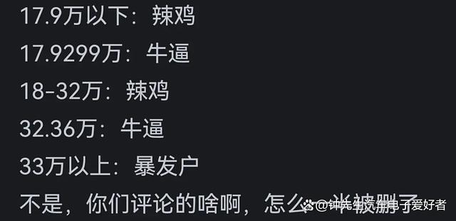 发现了没?没钱要面子的人,最喜欢开这5款车!容易被唬住!-有驾