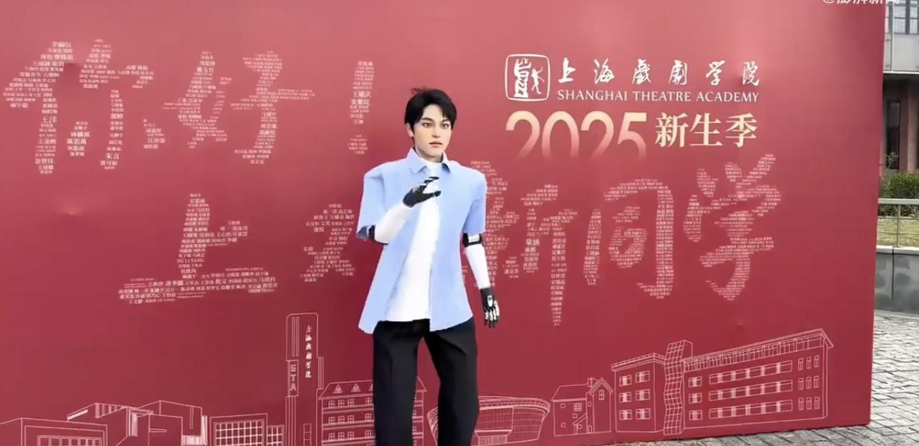 全国首位机器人博士生“学霸01”完成上海戏剧学院新生入学报到__全国首位机器人博士生“学霸01”完成上海戏剧学院新生入学报到