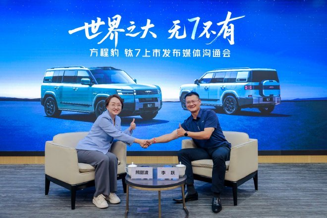 熊甜波：钛7是一台可以兼顾“家庭与自我”以及“主流和个性”的硬派SUV