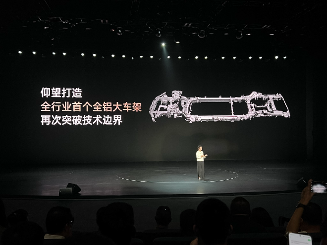 仰望U8L鼎世版正式上市 售价为128万元