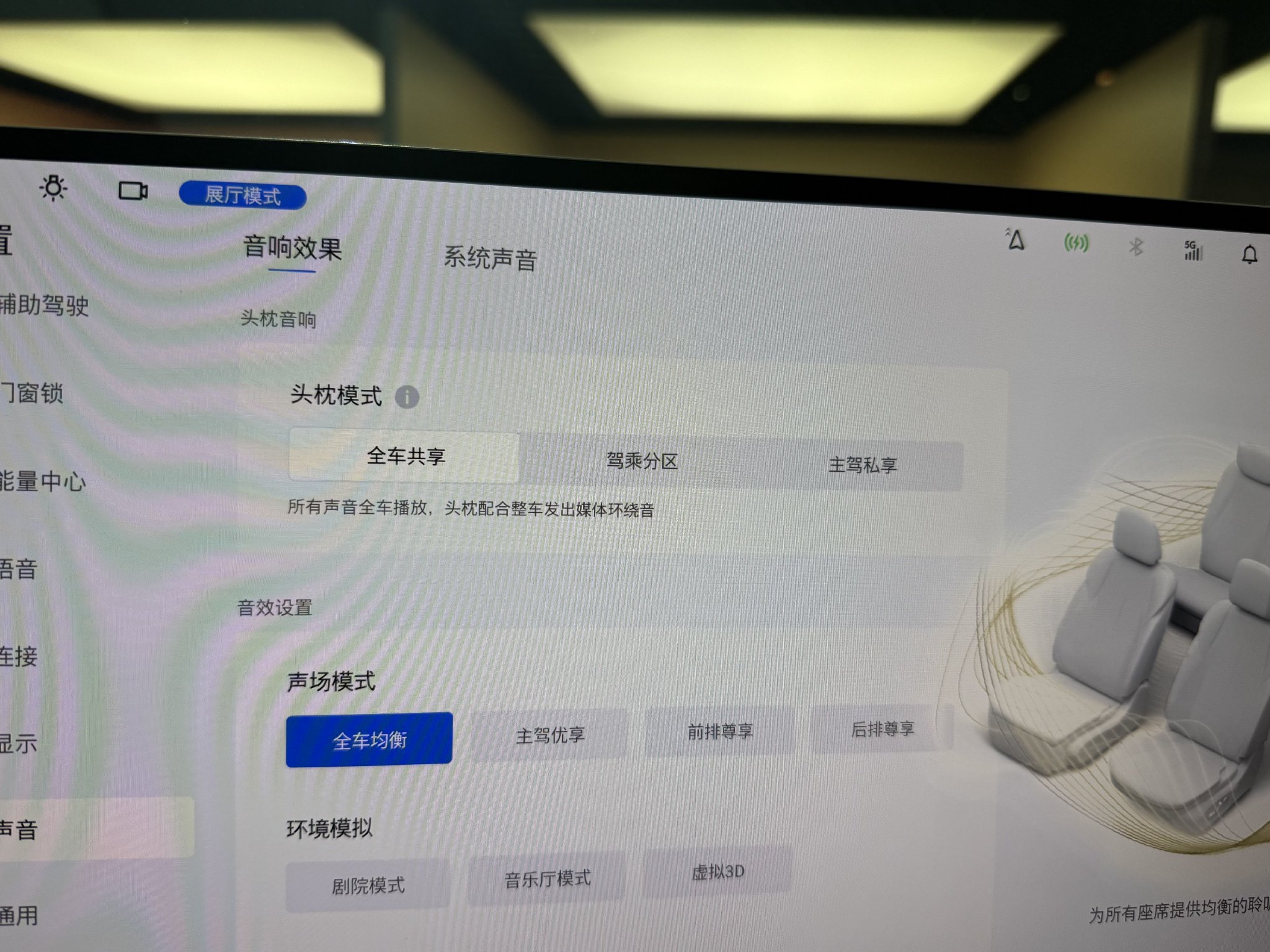 综合续航超1400km的美系增程车 别克至境L7静态体验