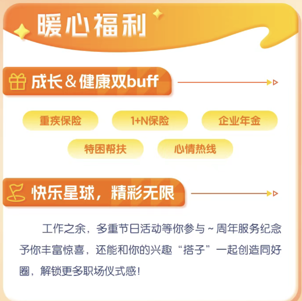 10万金领岗位敞开大门，金融圈最大校招季来袭_10万金领岗位敞开大门，金融圈最大校招季来袭_