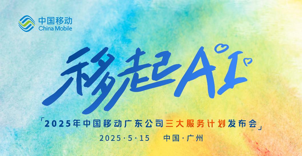 积分兑换东西中国移动__移动app积分