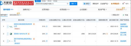 _隋书百度百科_隋准百度百科