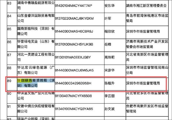 隋准百度百科__隋书百度百科