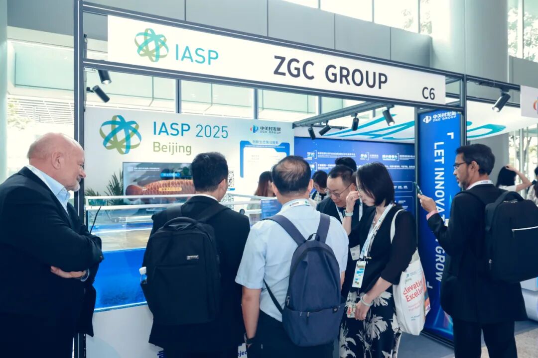 中关村科技成果产业化先导基地__中关村成果转化中心