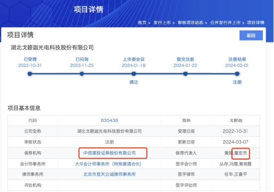 投行高管薪资排名__投行薪酬
