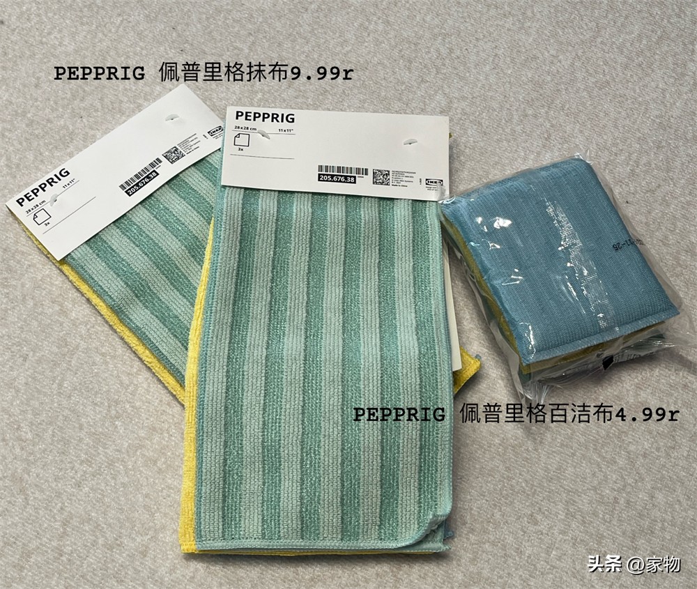 宜家太贵了_宜家比较划算的小东西_