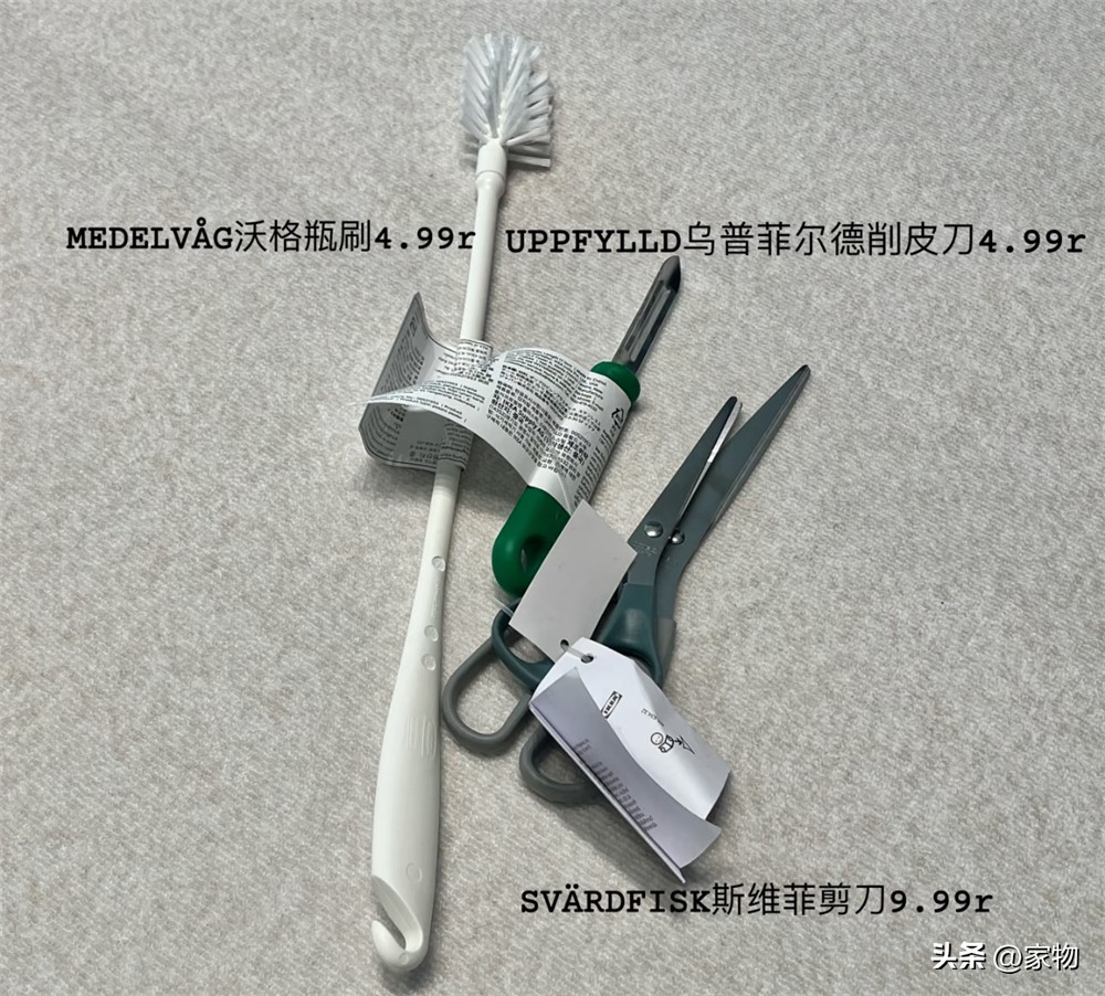 宜家太贵了__宜家比较划算的小东西