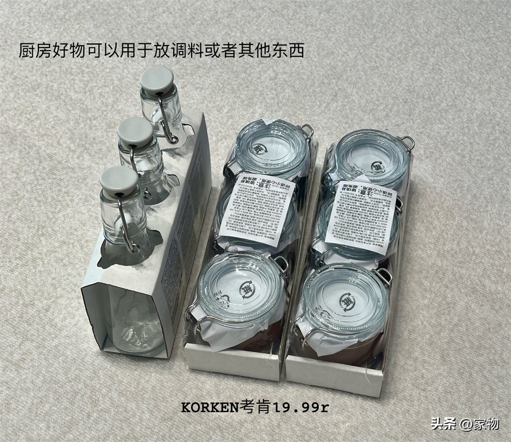 _宜家比较划算的小东西_宜家太贵了