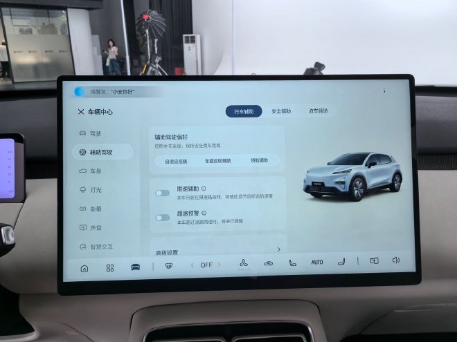 外观配置全面升级 静态体验长安启源全新Q05