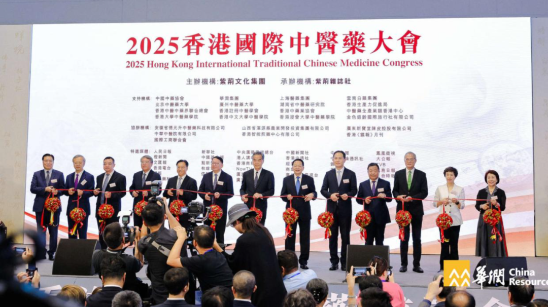 文化医疗__华扬联众携手迅雷链开发