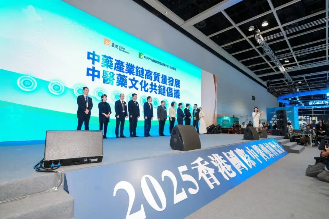 _华扬联众携手迅雷链开发_文化医疗