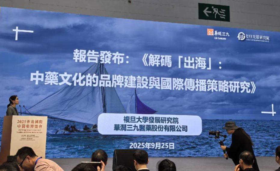 华扬联众携手迅雷链开发_文化医疗_