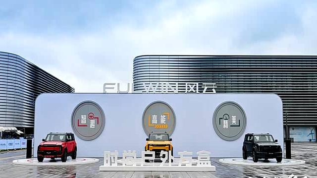 风云X3L正式上市,10.99万起,开启高能方盒新生活-有驾