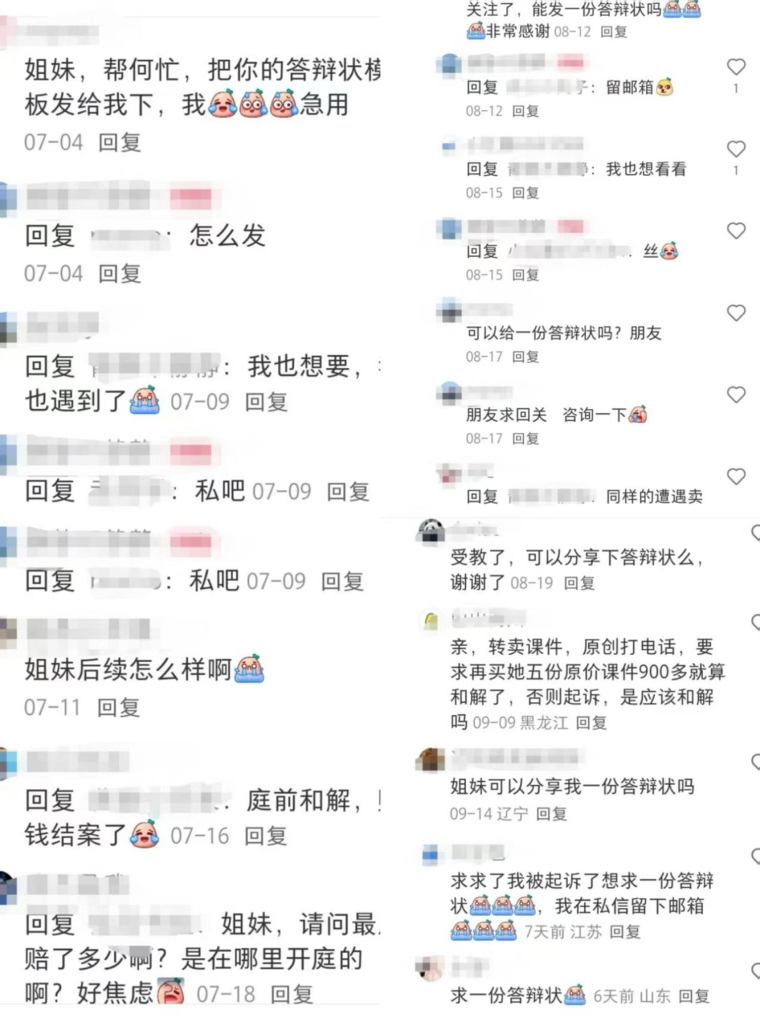 卖盗版软件平台_盗版赚钱_