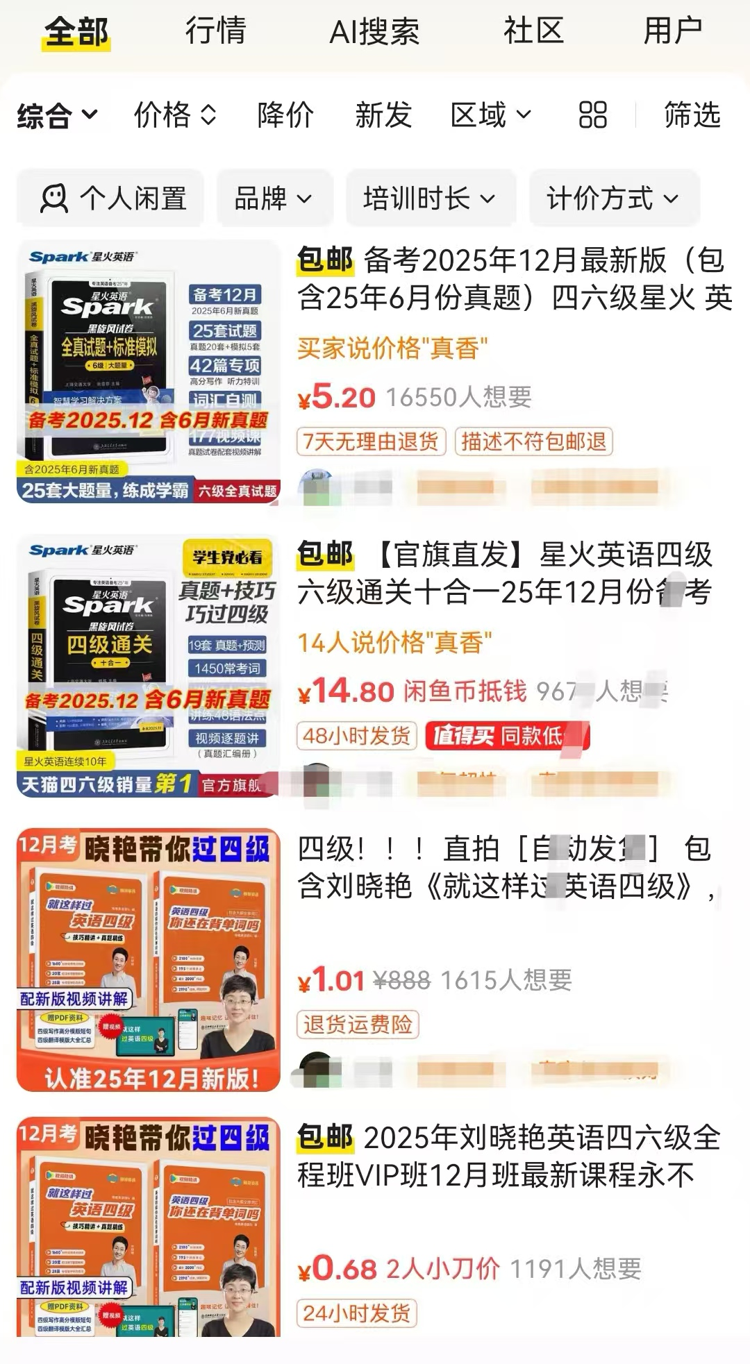 盗版赚钱__卖盗版软件平台