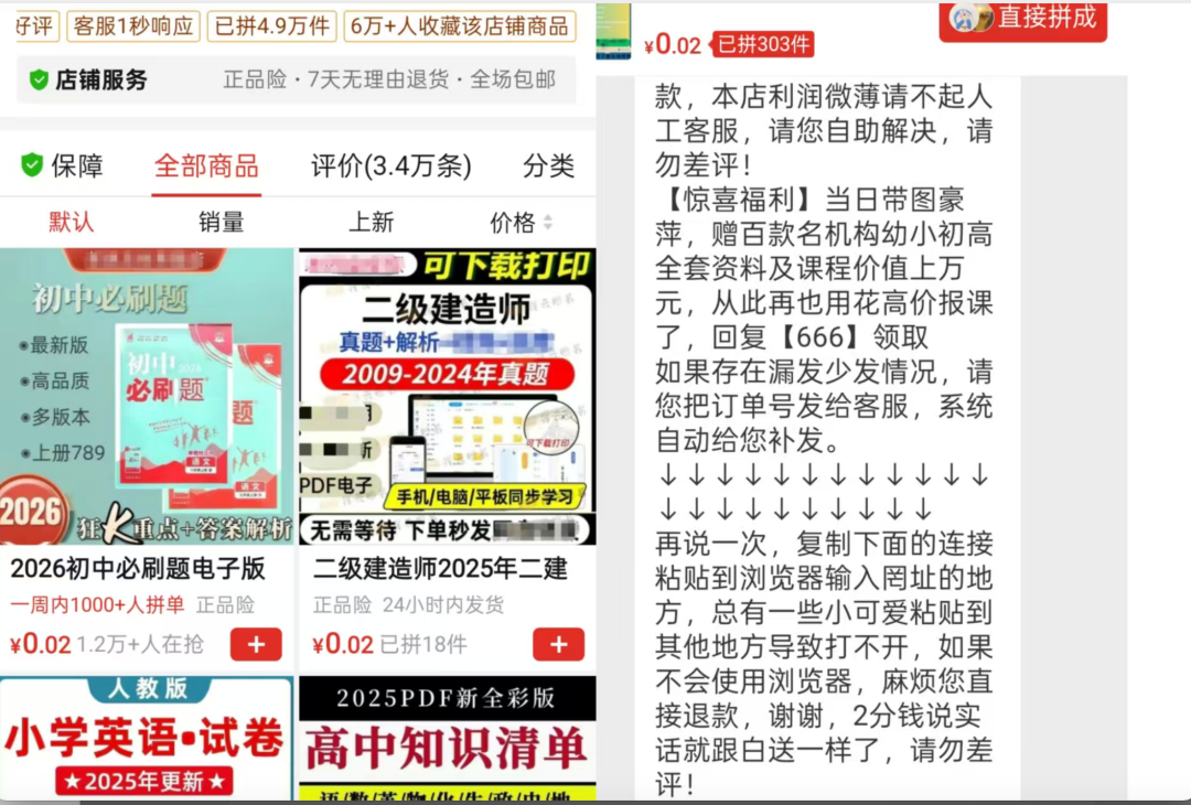 _卖盗版软件平台_盗版赚钱