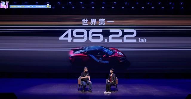 最高时速创世界纪录，全球限量30台，仰望U9X预定开启！-有驾