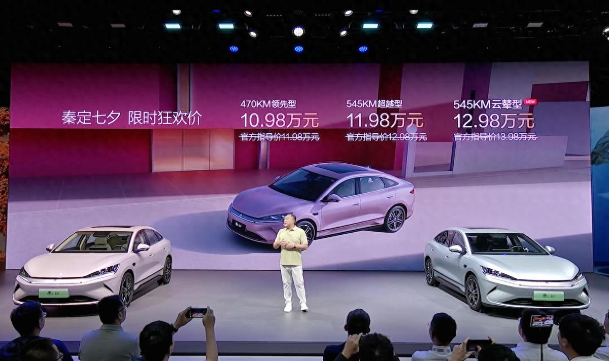 比亚迪旗舰车多少钱__比亚迪新旗舰