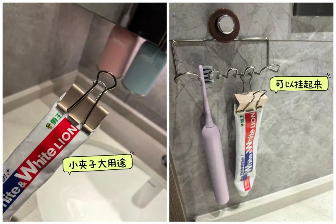 还是年轻人脑洞大！“办公用品”换个方式用，竟比专门买的还好用_还是年轻人脑洞大！“办公用品”换个方式用，竟比专门买的还好用_