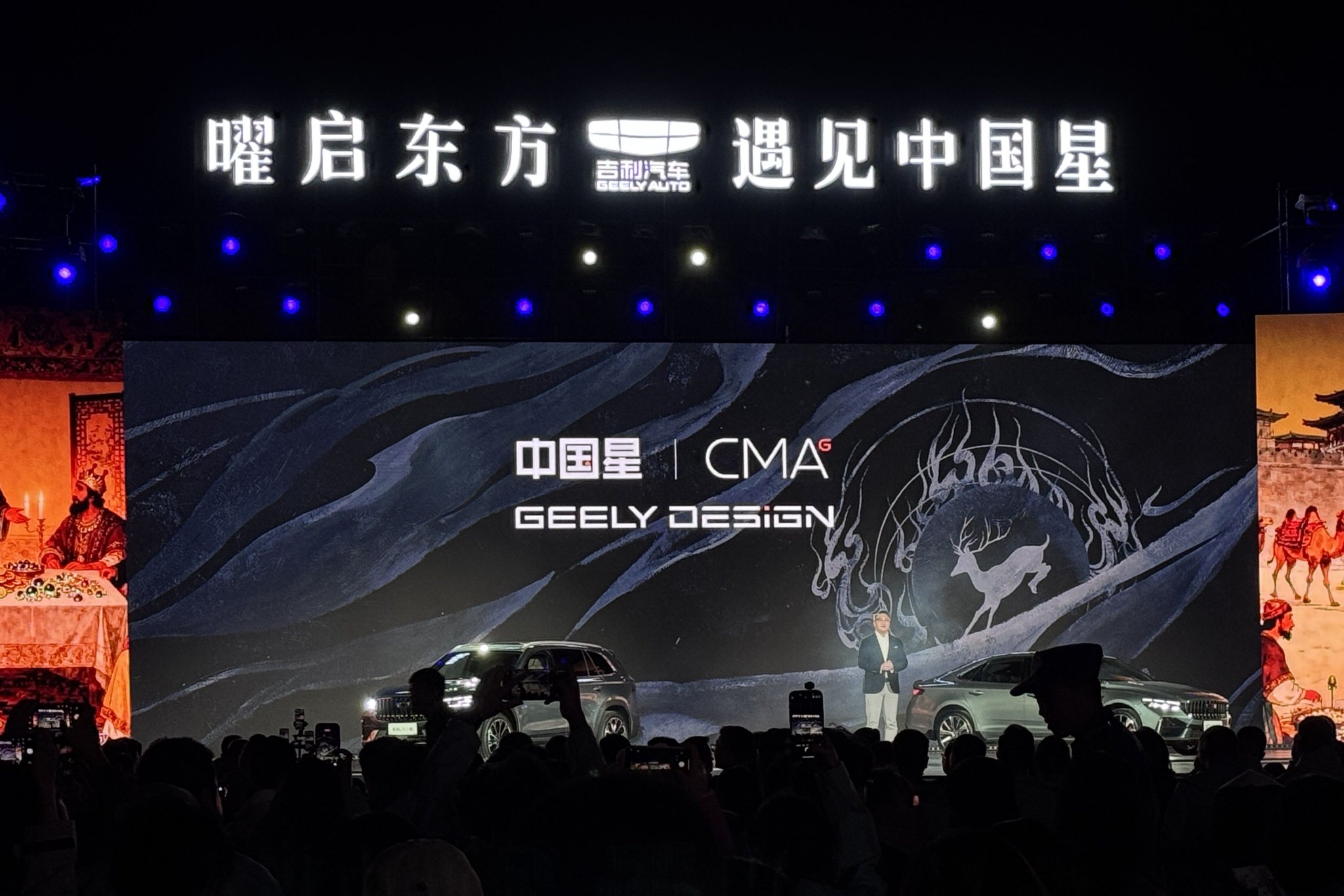 吉利全新东方曜系列上市 限时售9.37万起