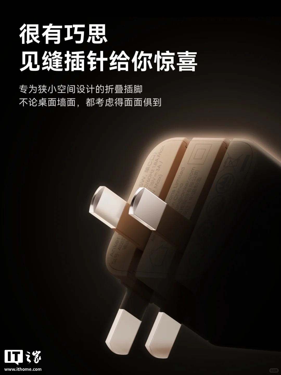 苹果黑科技充电器_苹果专业充电器_