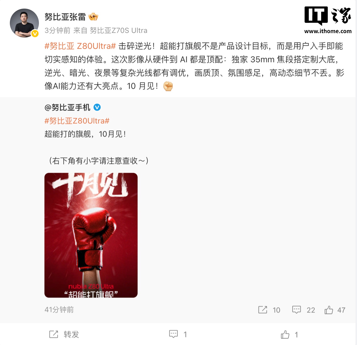 _努比亚评测视频_努比亚超级壁纸