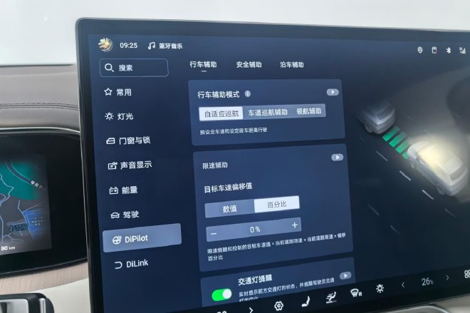 焕然一新的家用旗舰 静态体验腾势N8L