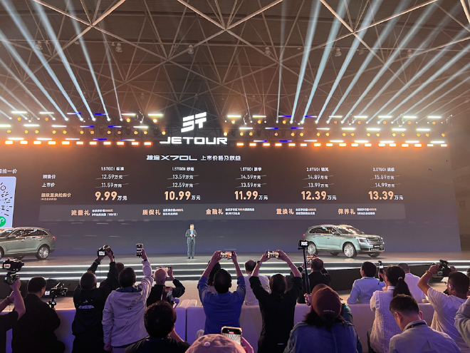 捷途X70L正式上市 售价为11.59-14.99万元