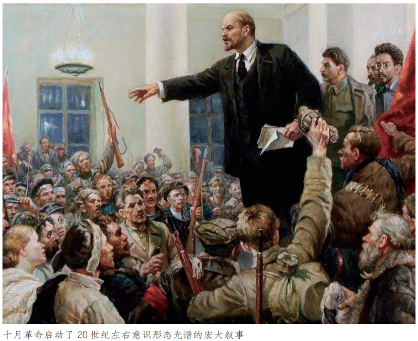 李世默:世界意识形态光谱的裂变与21世纪的再全球化_李世默:世界意识形态光谱的裂变与21世纪的再全球化_