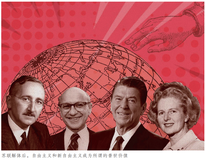 _李世默:世界意识形态光谱的裂变与21世纪的再全球化_李世默:世界意识形态光谱的裂变与21世纪的再全球化