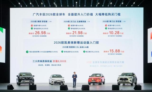 全球第一车企放大招！电车双保险+混动终身保修，够霸气？-有驾