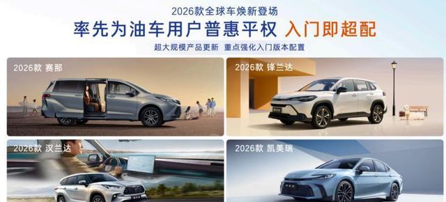 全球第一车企放大招！电车双保险+混动终身保修，够霸气？-有驾